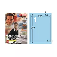 【龍德】LONGDER 三用電腦標籤 A4 1格圓角 200*289mm 淺藍 105張 3盒/組 LD-860-B-A(適用雷射、噴墨、影印)