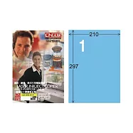 【龍德】LONGDER 三用電腦標籤 A4 1格 210x297mm 淺藍 105張 3盒/組 LD-800-B-A(適用雷射、噴墨、影印)