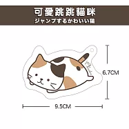 【DR.Story】日式質感萌貓系列去汙木漿海綿-2入組 (交換禮物 女生禮物 菜瓜布) 可愛跳跳貓咪