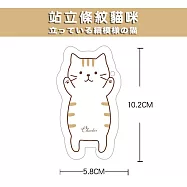 【DR.Story】日式質感萌貓系列去汙木漿海綿-2入組 (交換禮物 女生禮物 菜瓜布) 站立條紋貓咪