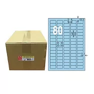 【龍德】LONGDER 三用電腦標籤 A4 80格 16.9*35.56mm淺藍1000張/箱 LD-8113-B-B(適用雷射、噴墨、影印)