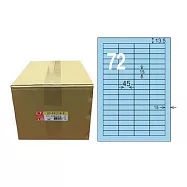 【龍德】LONGDER 三用電腦標籤 A4 72格 15*45mm淺藍1000張/箱 LD-8112-B-B(適用雷射、噴墨、影印)