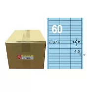 【龍德】LONGDER 三用電腦標籤 A4 60格 14.8*67mm淺藍1000張/箱 LD-844-B-B(適用雷射、噴墨、影印)