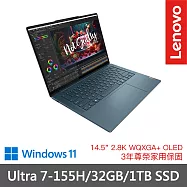 【Lenovo】聯想 Yoga Pro 7 83E20047TW 14.5吋輕薄筆電 三年保固 Ultra7-155H/32GB/1TB 湖水綠
