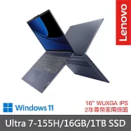 【Lenovo】聯想 IdeaPad Slim 5 83DC008MTW 16吋AI輕薄筆電 兩年保固 Ultra7-155H/16GB/1TB 深海藍