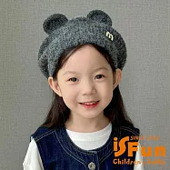 【iSFun】歐風簡約 可愛耳朵羊毛針織兒童貝雷帽/深灰50cm