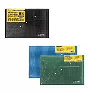 【尚禹】止滑切割墊 300x450mm 10片/件 DC-A3(背面藍/綠 隨機出貨)