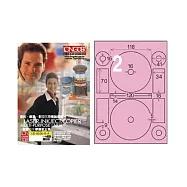 【龍德】LONGDER 三用電腦標籤 A4 光碟專用 內徑 16mm粉紅105張 3盒/組 LD-8106-R-A(適用雷射、噴墨、影印)