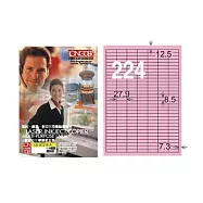 【龍德】LONGDER 三用電腦標籤 A4 224格 8.5*27.9mm 粉紅 105張 3盒/組 LD-872-R-A(適用雷射、噴墨、影印)