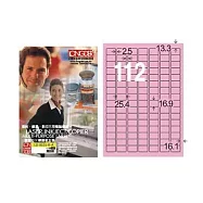 【龍德】LONGDER三用電腦標籤A4 112格 圓角16.9*25.4mm粉紅105張3盒/組 LD-8101-R-A(適用雷射、噴墨、影印)