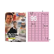 【龍德】LONGDER三用電腦標籤 A4 96格 圓角16.9*30.5mm粉紅105張3盒/組 LD-859-R-A(適用雷射、噴墨、影印)