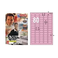 【龍德】LONGDER 三用電腦標籤 A4 80格 16.9*35.56mm粉紅105張 3盒/組 LD-8113-R-A(適用雷射、噴墨、影印)