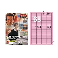 【龍德】LONGDER 三用電腦標籤 A4 68格 16.9*48.5mm粉紅105張 3盒/組 LD-890-R-A(適用雷射、噴墨、影印)