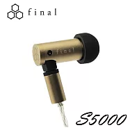日本 Final S5000 雙BA平衡電樞式動圈單體 入耳式耳機 耳道式 公司貨保固2年