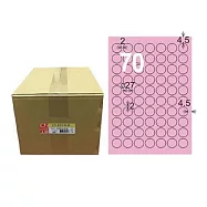 【龍德】LONGDER 三用電腦標籤 A4 70格 圓型標籤 直徑27mm粉紅1000張/箱 LD-822-R-B(適用雷射、噴墨、影印)