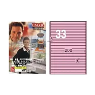 【龍德】LONGDER 三用電腦標籤 A4 33格 圓角 9*200mm粉紅105張 3盒/組 LD-8118-R-A(適用雷射、噴墨、影印)