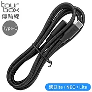 TourBox剪輯軟體控制器用傳輸線 繪圖快捷鍵盤用充電連接線Cable_B(1.5米;Type-C接頭;適Elite無線藍牙版/NEO有線版/Lite青春版) 黑色