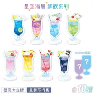 日本T’S FACTORY三麗鷗Sanrio星空漸層調飲壓克力立牌SR-5547047BX(全10種:凱蒂貓.酷洛米.美樂蒂.大耳狗.布丁狗.帕恰狗.酷企鵝.漢頓)※盒裝