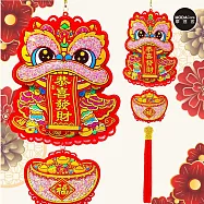 摩達客◉春節開運招財◉精緻立體粉彩水晶舞獅獻瑞發財元寶流蘇吊飾掛飾