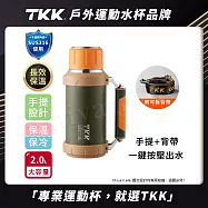 【TKK】金剛系列316不鏽鋼 手提+背帶 一鍵按壓出水 大容量 24H長效保溫杯壺 運動水壺2000ML-任選 山野橙