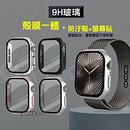 全包覆經典系列 Apple Watch Series 10 46mm 9H鋼化玻璃貼+錶殼 一體式保護殼 玫瑰金