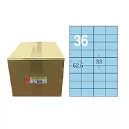 【龍德】LONGDER 三用電腦標籤 A4 36格 33*52.5mm淺藍1000張/箱 LD-8117-B-B(適用雷射、噴墨、影印)