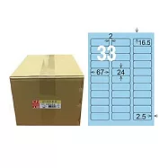 【龍德】LONGDER 三用電腦標籤 A4 33格 圓角 24*67mm淺藍1000張/箱 LD-819-B-B(適用雷射、噴墨、影印)