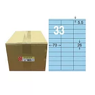 【龍德】LONGDER 三用電腦標籤 A4 33格 26*70mm淺藍1000張/箱 LD-835-B-B(適用雷射、噴墨、影印)