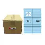 【龍德】LONGDER 三用電腦標籤 A4 22格 26.9*105mm淺藍1000張/箱 LD-842-B-B(適用雷射、噴墨、影印)