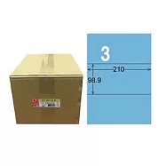 【龍德】LONGDER 三用電腦標籤 A4 3格 98.9*210mm 淺藍 1000張/箱 LD-807-B-B(適用雷射、噴墨、影印)