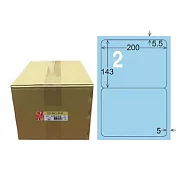 【龍德】LONGDER 三用電腦標籤 A4 2格 圓角 143*200mm 淺藍 1000張/箱 LD-861-B-B(適用雷射、噴墨、影印)