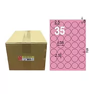 【龍德】LONGDER 三用電腦標籤 A4 35格 圓型標籤 直徑38mm粉紅1000張/箱 LD-823-R-B(適用雷射、噴墨、影印)