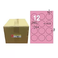 【龍德】LONGDER 三用電腦標籤 A4 12格 圓型標籤 直徑63mm粉紅1000張/箱 LD-821-R-B(適用雷射、噴墨、影印)