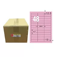 【龍德】LONGDER 三用電腦標籤 A4 48格 17*60mm粉紅1000張/箱 LD-886-R-B(適用雷射、噴墨、影印)
