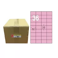 【龍德】LONGDER 三用電腦標籤 A4 36格 33*52.5mm粉紅1000張/箱 LD-8117-R-B(適用雷射、噴墨、影印)