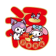 【SANRIO】三麗鷗Hello Kitty 美樂蒂 酷洛米 立體剪紙門貼(春聯 窗貼 門貼) SWT22503-福