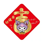 【SANRIO】三麗鷗Hello Kitty 美樂蒂 酷洛米 立體剪紙門貼(春聯 窗貼 門貼) SWT22505-好運來吉