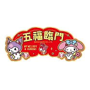 【SANRIO】三麗鷗Hello Kitty 美樂蒂 酷洛米 立體剪紙門貼(春聯 窗貼 門貼) SWT22507-五福臨門