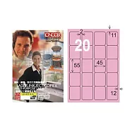 【龍德】LONGDER 三用電腦標籤 A4 20格 圓角 45*55mm粉紅105張 3盒/組 LD-857-R-A(適用雷射、噴墨、影印)