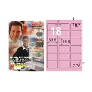 【龍德】LONGDER三用電腦標籤 A4 18格 圓角46.6*63.5mm粉紅105張 3盒/組 LD-813-R-A(適用雷射、噴墨、影印)