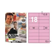 【龍德】LONGDER 三用電腦標籤 A4 18格 直角 30*90mm 粉紅105張 3盒/組 LD-847-R-A(適用雷射、噴墨、影印)