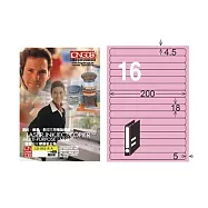 【龍德】LONGDER 三用電腦標籤 A4 16格 圓角 18*200mm 粉紅105張 3盒/組 LD-865-R-A(適用雷射、噴墨、影印)