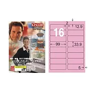 【龍德】LONGDER 三用電腦標籤 A4 16格 圓角 33.9*99mm 粉紅105張3盒/組 LD-811-R-A(適用雷射、噴墨、影印)