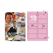 【龍德】LONGDER 三用電腦標籤 A4 10格 圓角 57*99mm 粉紅 105張 3盒/組 LD-814-R-A(適用雷射、噴墨、影印)