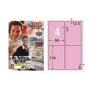 【龍德】LONGDER 三用電腦標籤 A4 4格 圓角 98*136mm 粉紅 105張 3盒/組 LD-856-R-A(適用雷射、噴墨、影印)