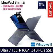 【雙碟升級】Lenovo聯想 IdeaPad Slim 5 83DC008MTW 16吋/Ultra 7 155H/16G/1TB+512G/Win11/ AI效能筆電