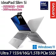 【雙碟升級】Lenovo聯想 IdeaPad Slim 5 83DC001GTW 16吋/Ultra 7 155H/16G/1TB+512G/Win11/ AI效能筆電