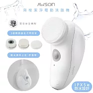 【AWSON】日本歐森電動洗臉機/洗臉儀/潔面儀/卸妝儀(AWD-1016)全機防水/附3刷頭