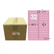 【龍德】LONGDER 三用電腦標籤 A4 32格 圓角16.9*96.5mm粉紅1000張/箱 LD-858-R-B(適用雷射、噴墨、影印)