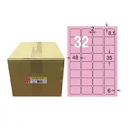 【龍德】LONGDER 三用電腦標籤 A4 32格 35*48mm粉紅1000張/箱 LD-863-R-B(適用雷射、噴墨、影印)